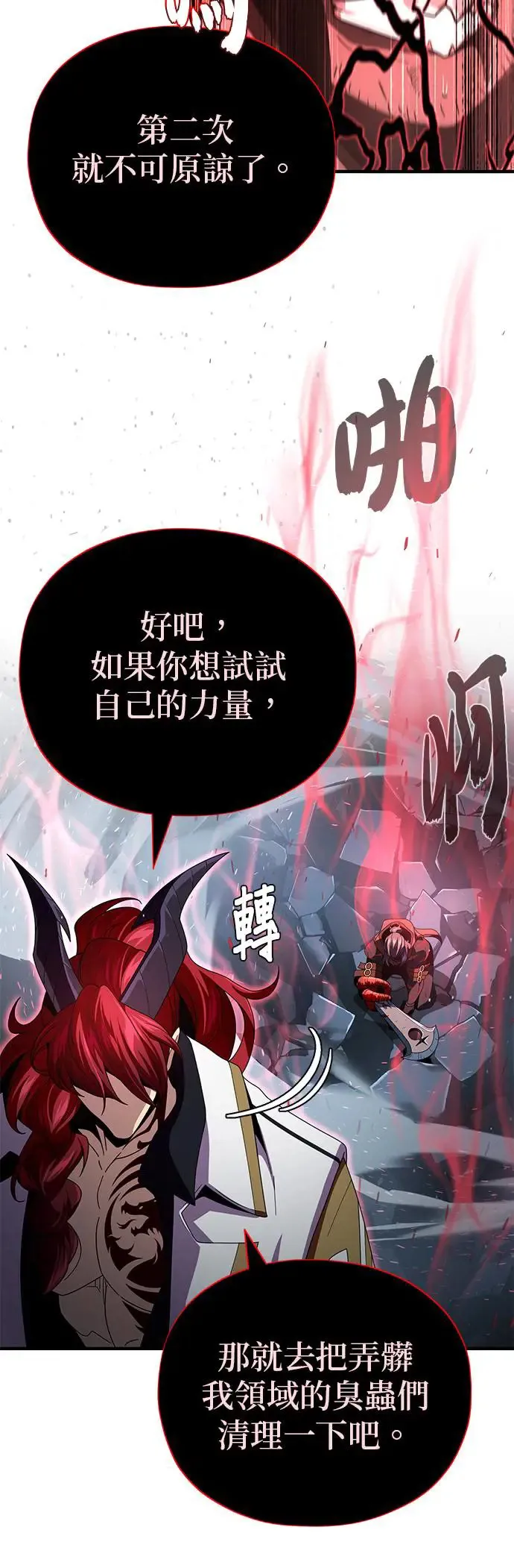 第115话：游戏的开始63