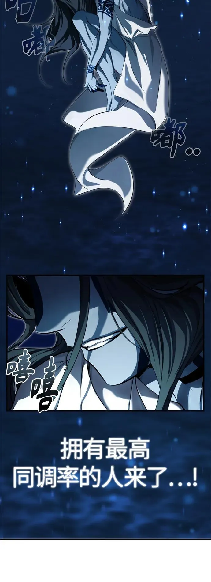 第95话 等待已久的人物85