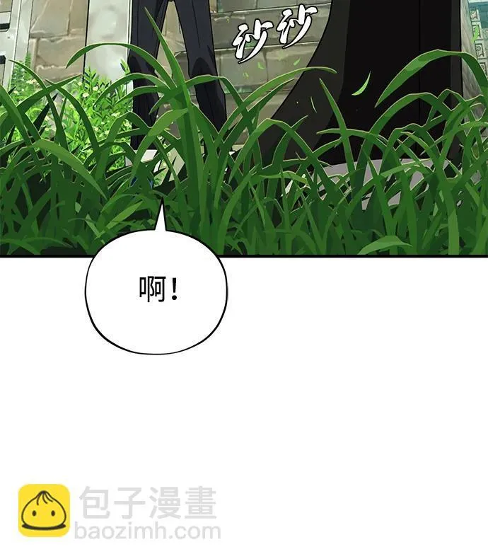 第119话 开拓者的干部们19