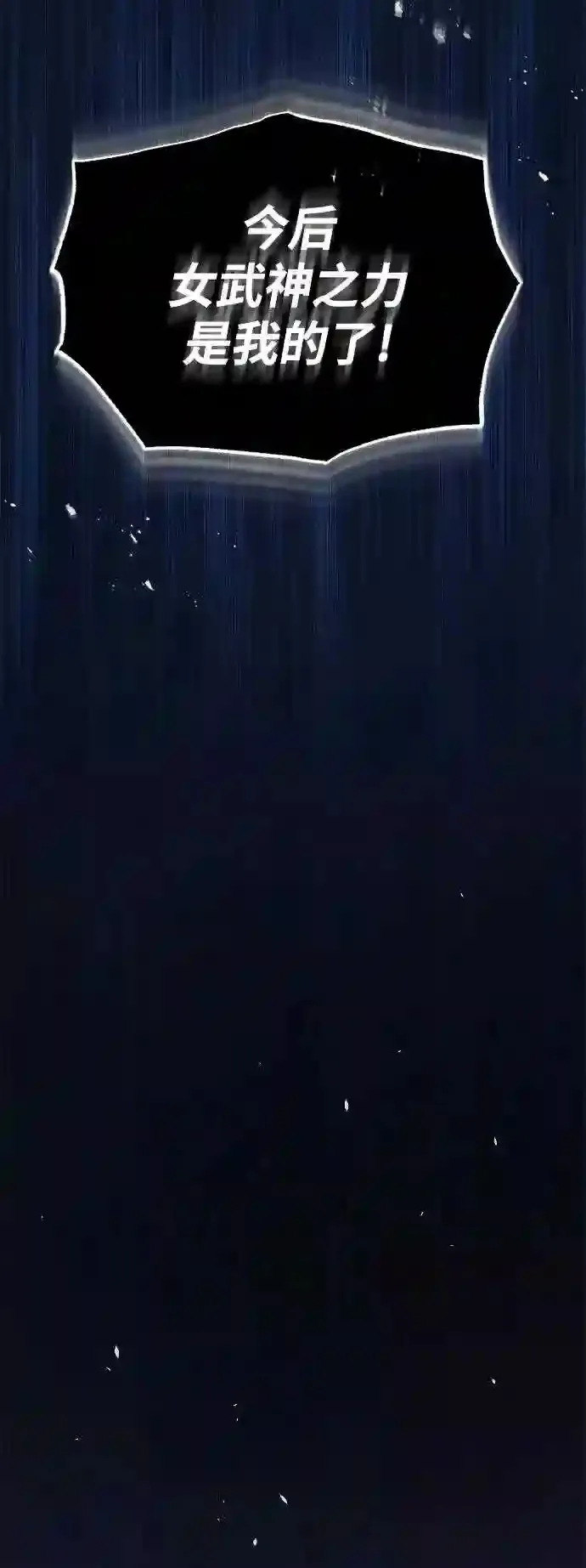 第37话 变化的第一步68