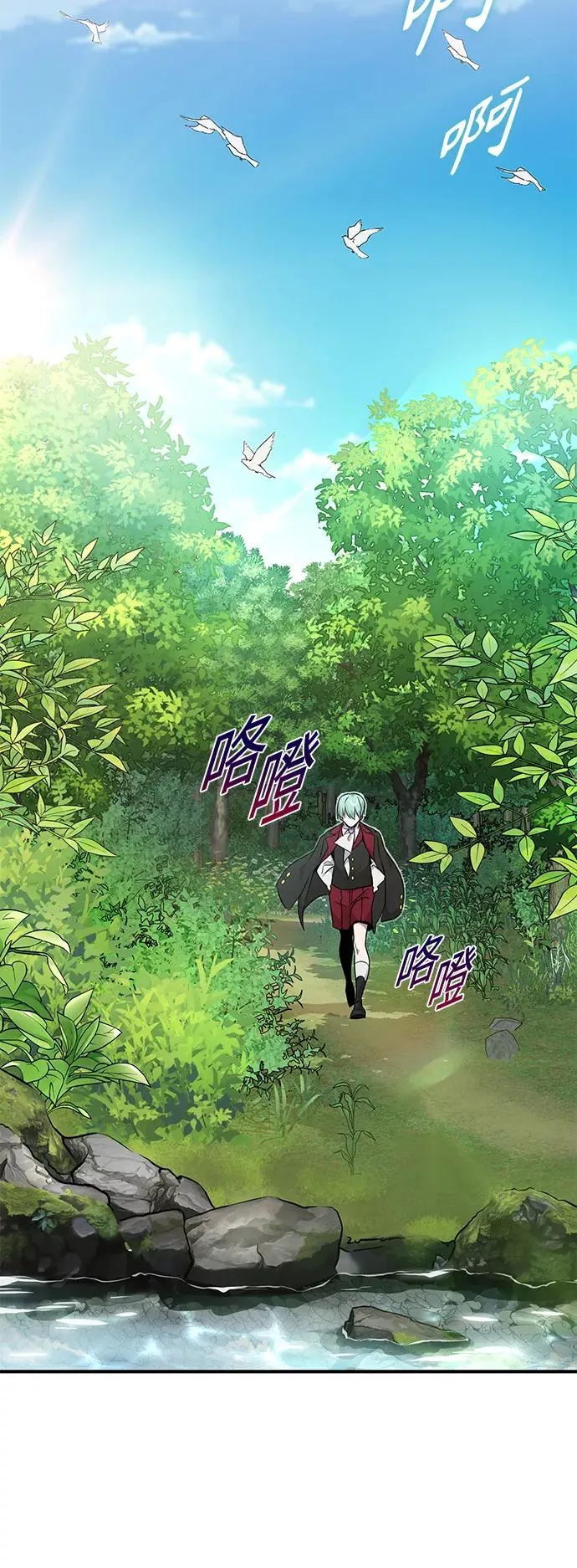 第13话 剧变之兆55