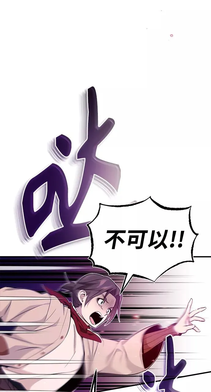 第27话 意料之外的人物89