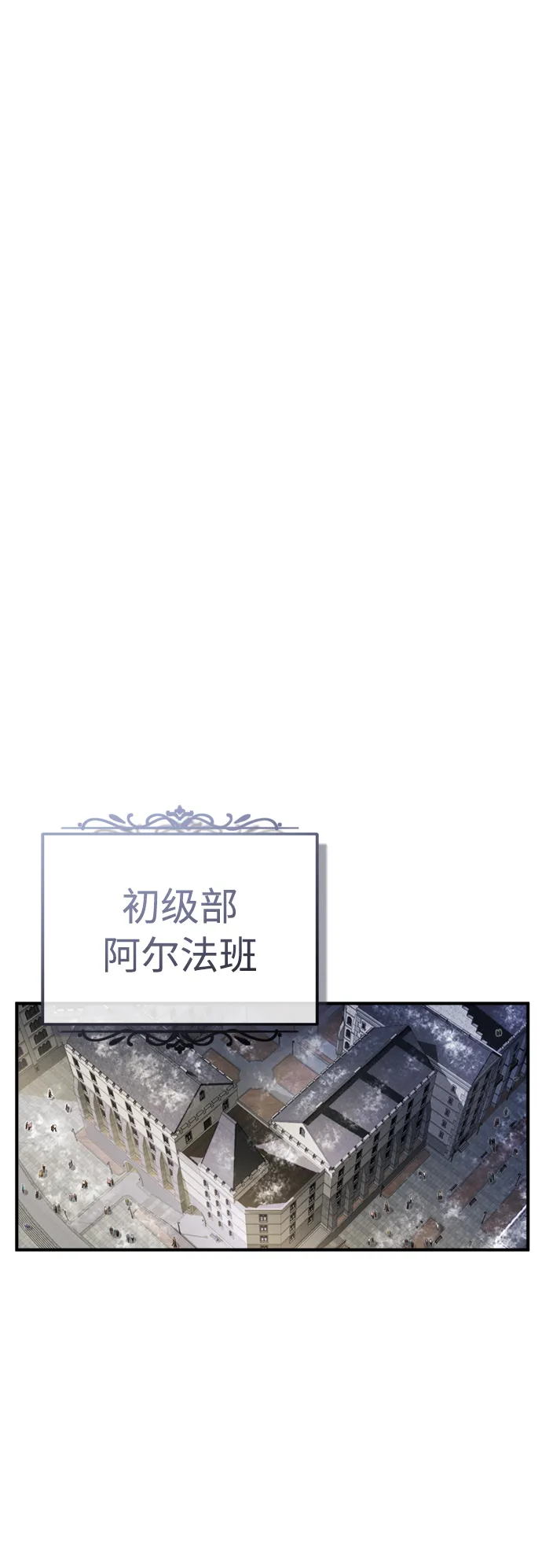第72话 小顽固25