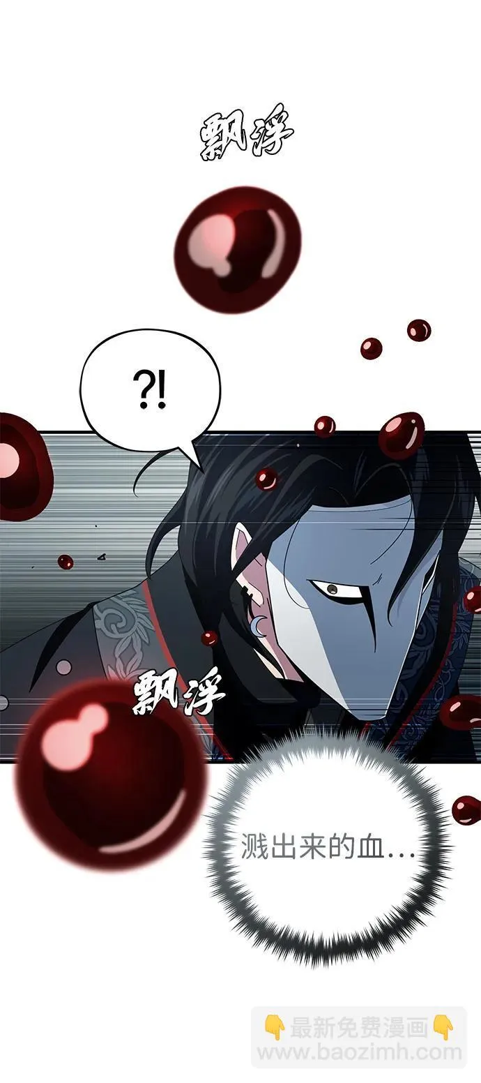 第116话 红龙12