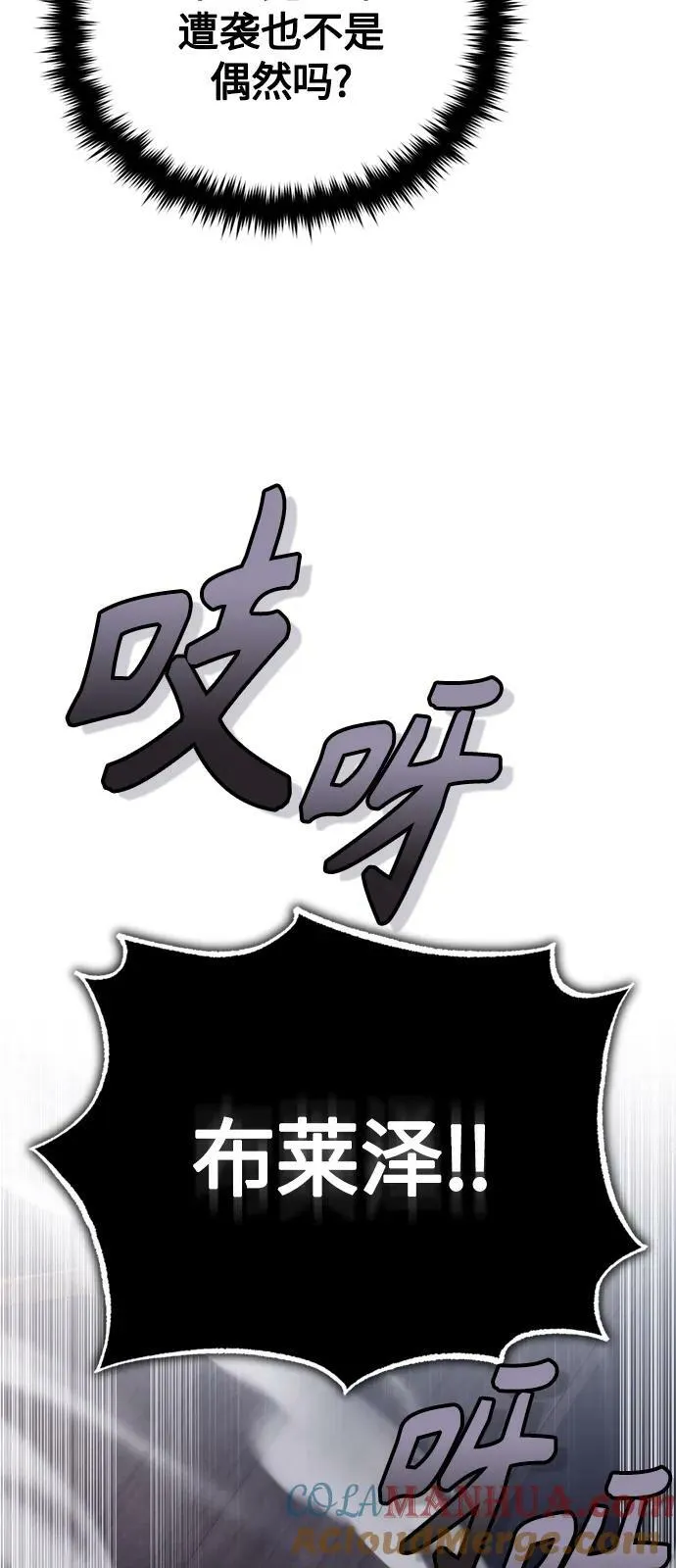 第94话 毛孩子们54