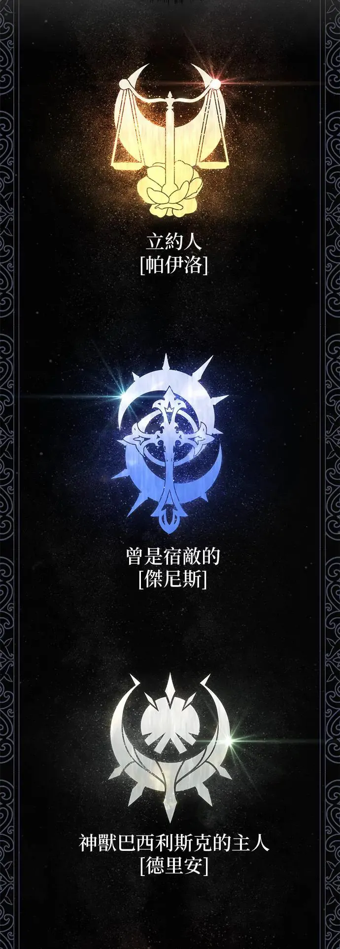 第112话：新的开始62