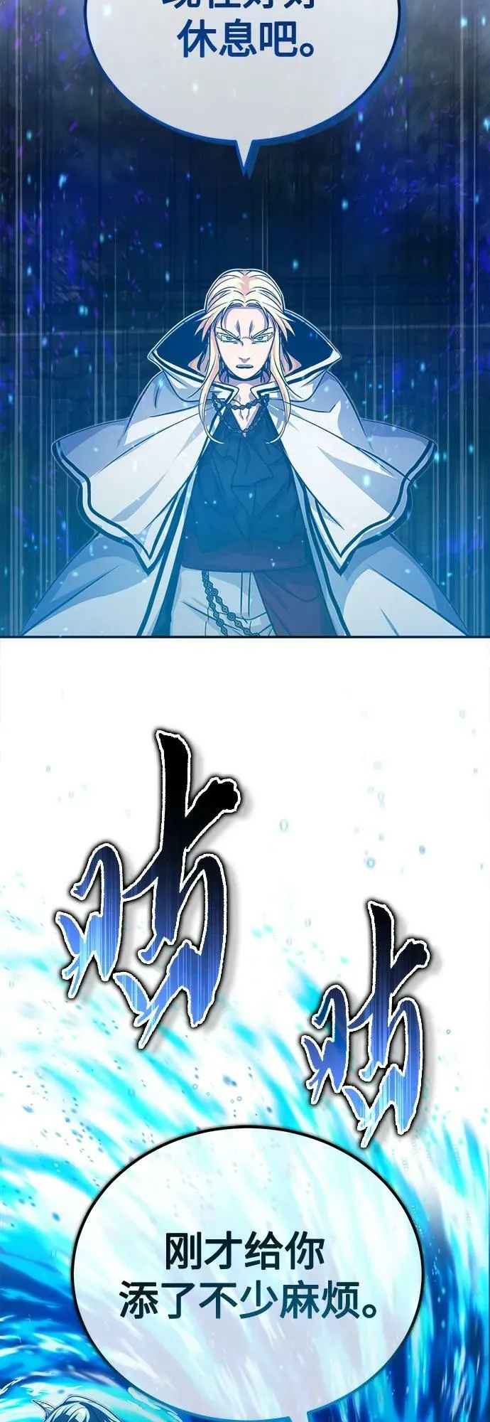 第85话 新的飞跃41