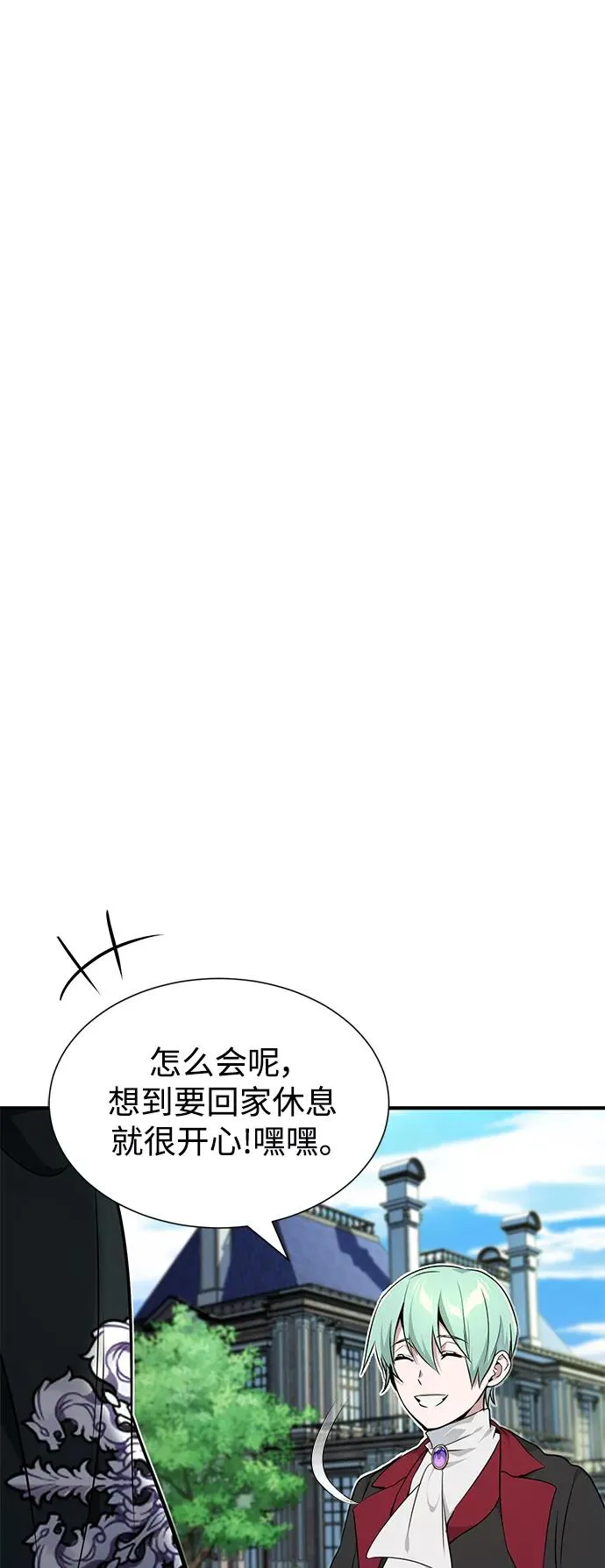 第15话 异常动向7