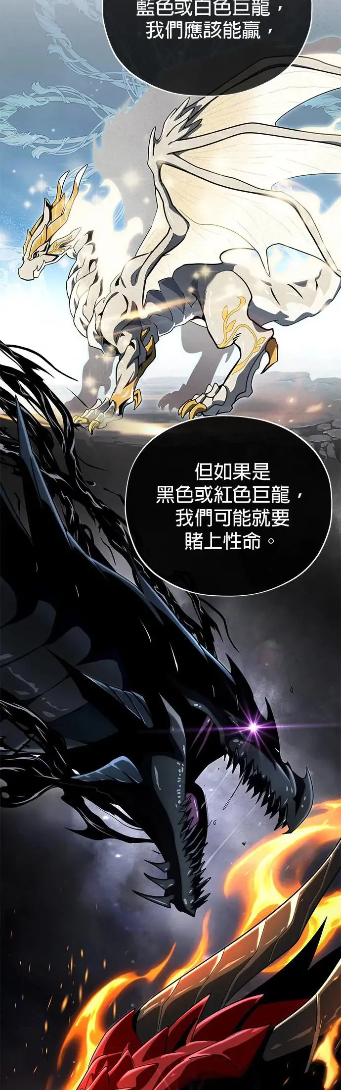 第115话：游戏的开始43
