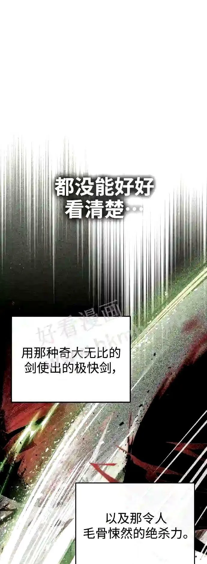 第52话 守护至今的与要守护的15