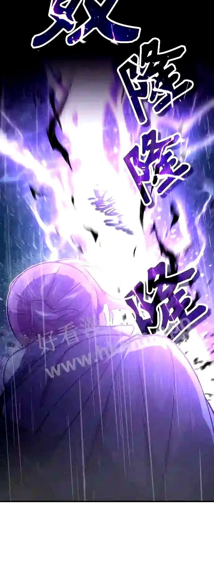 第54话 泽尼斯之剑14