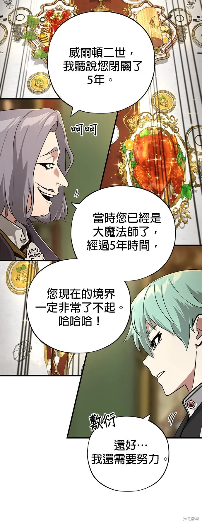 第102话27