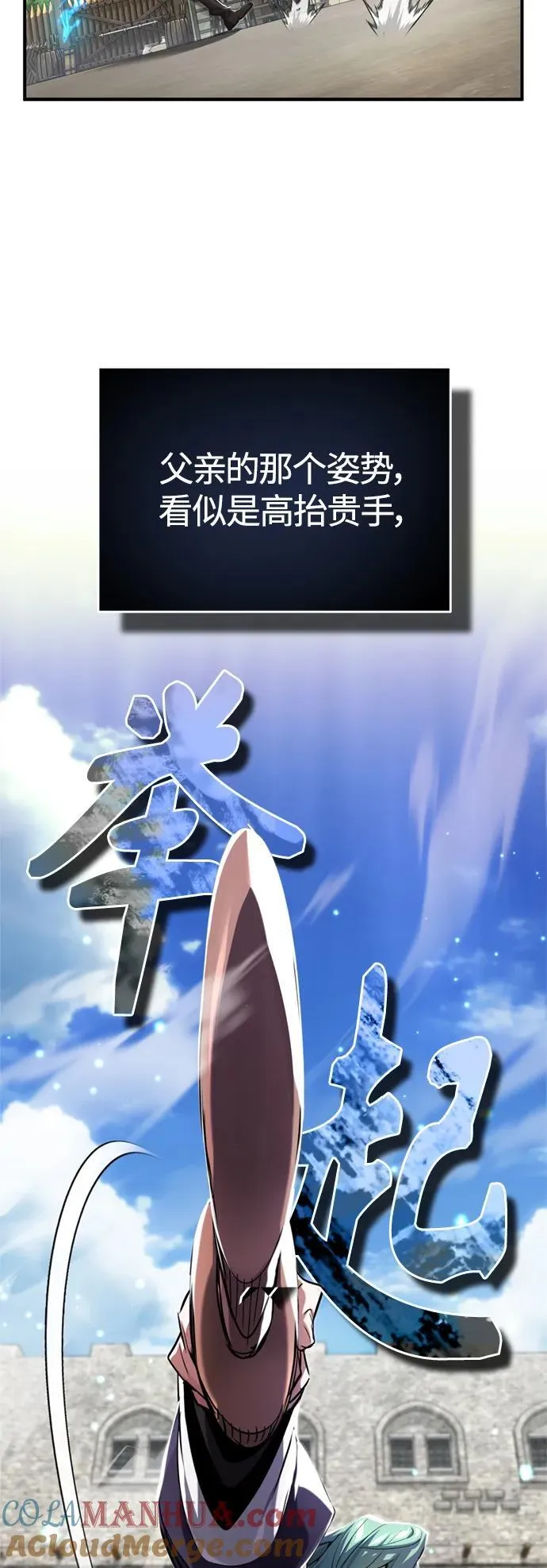 第100话 去哈摩尼亚（第二季最终话）27