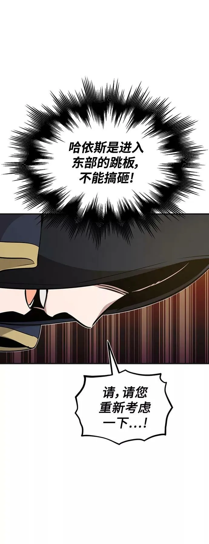 第30话 伟大的黑魔法师20