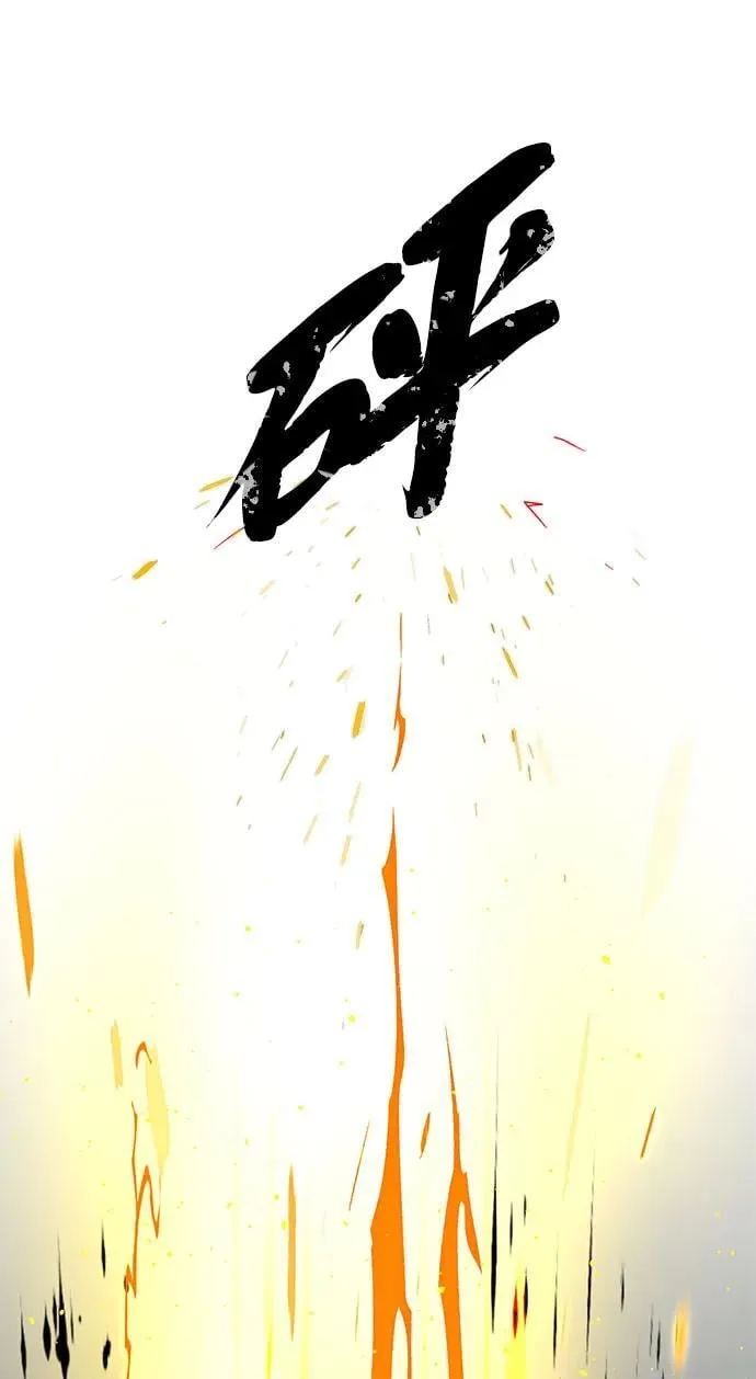 第121话 加尔蒙89