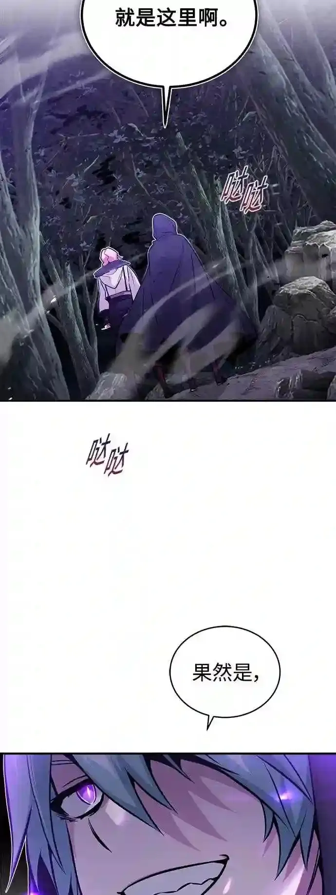 第45话 三个人的结局61