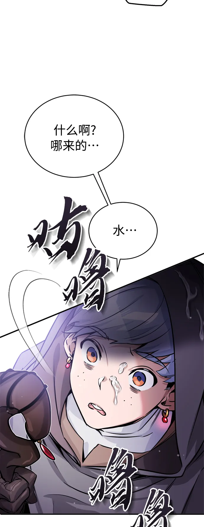 第68话 你是谁？56