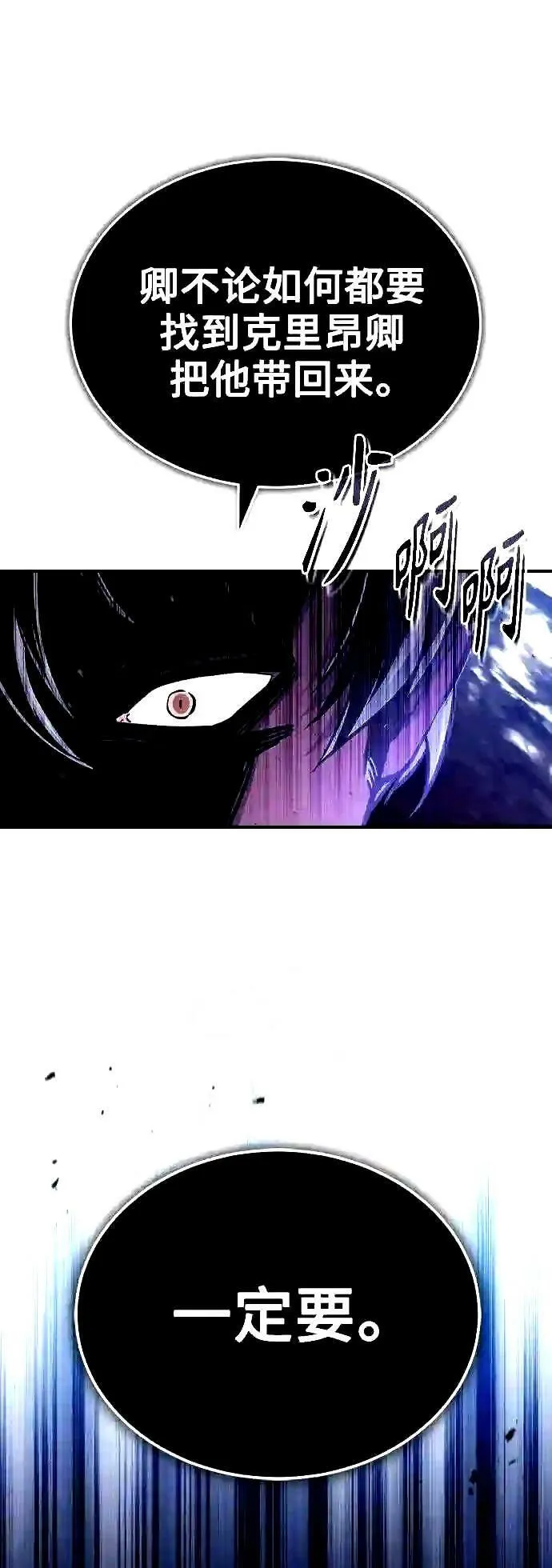 第56话 约定的信物29