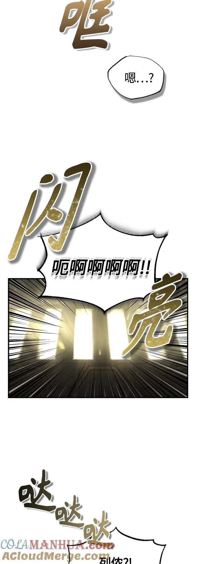 第99话 特别篇：过去的故事57