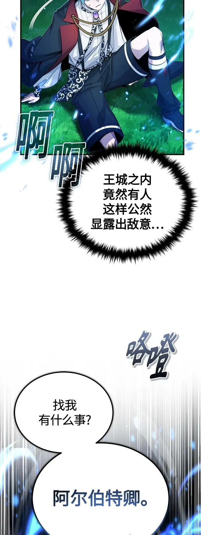 第94话 毛孩子们74