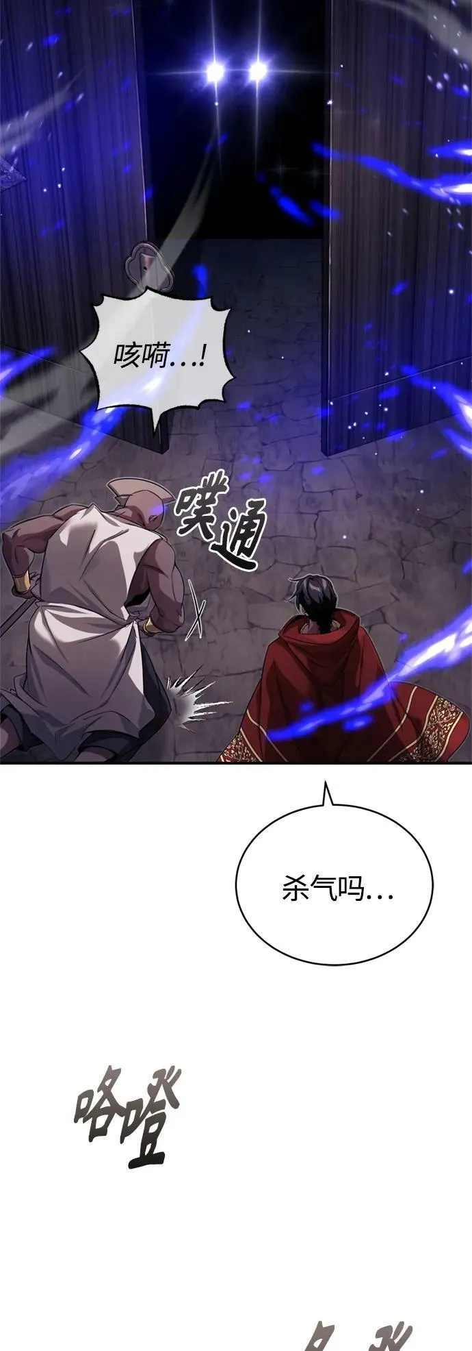 第94话 毛孩子们37