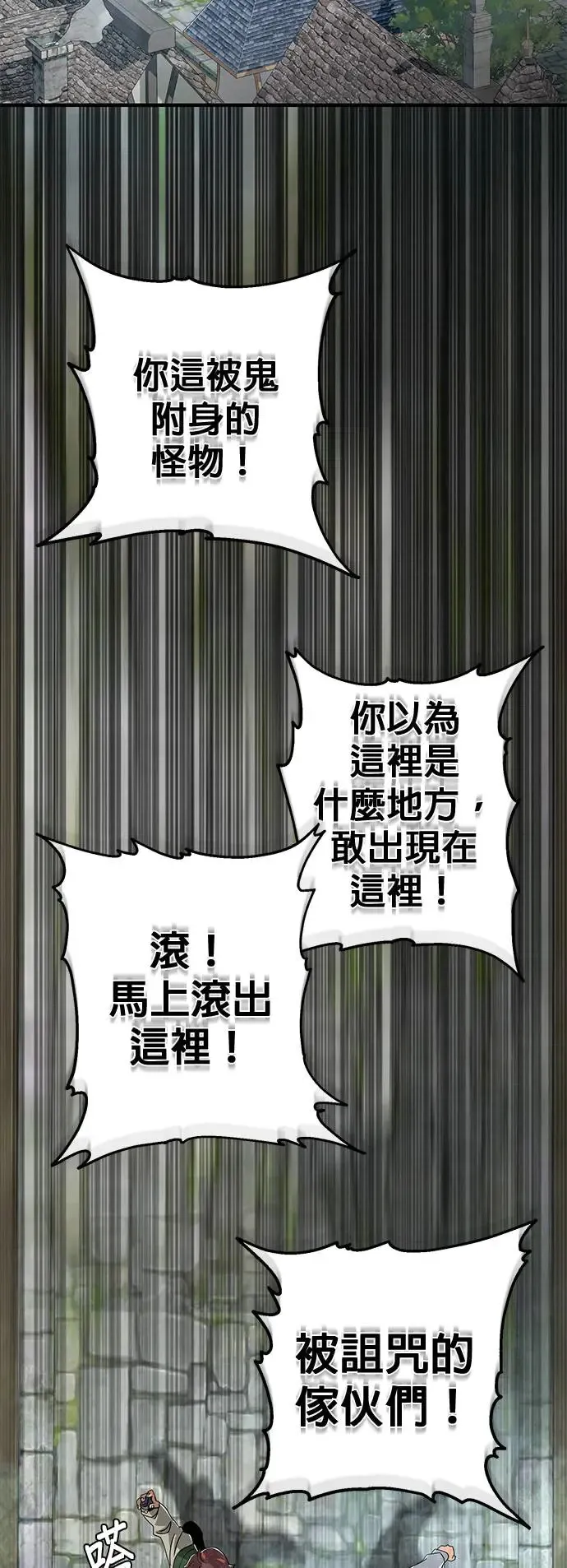 第108话：一周内的变化81
