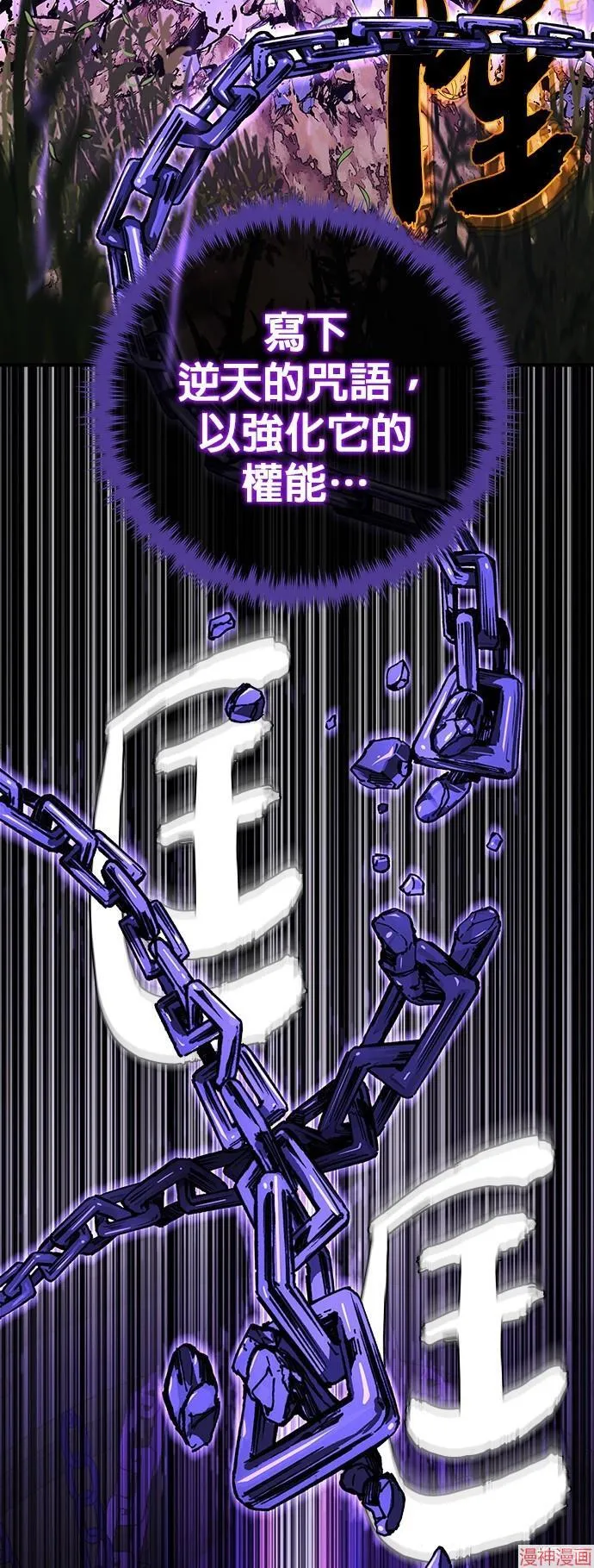 第110话35