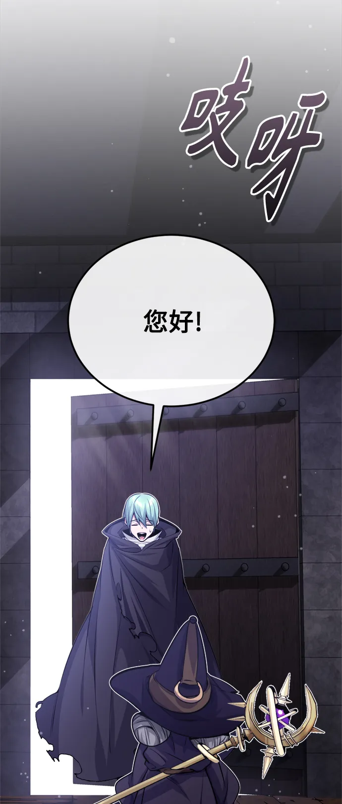 第65话 交出我的人工制品26