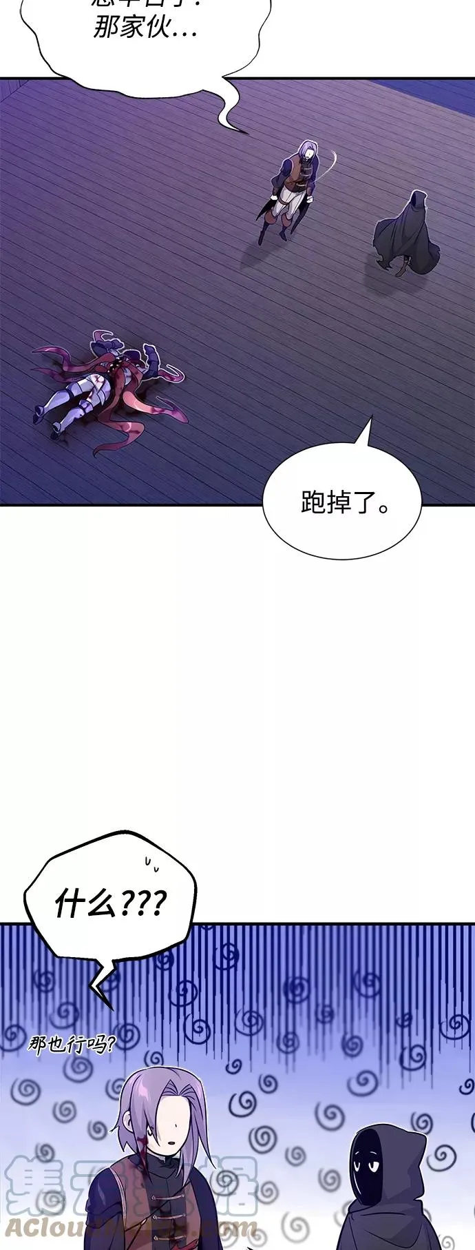 第20话 吞噬光明的黑暗63