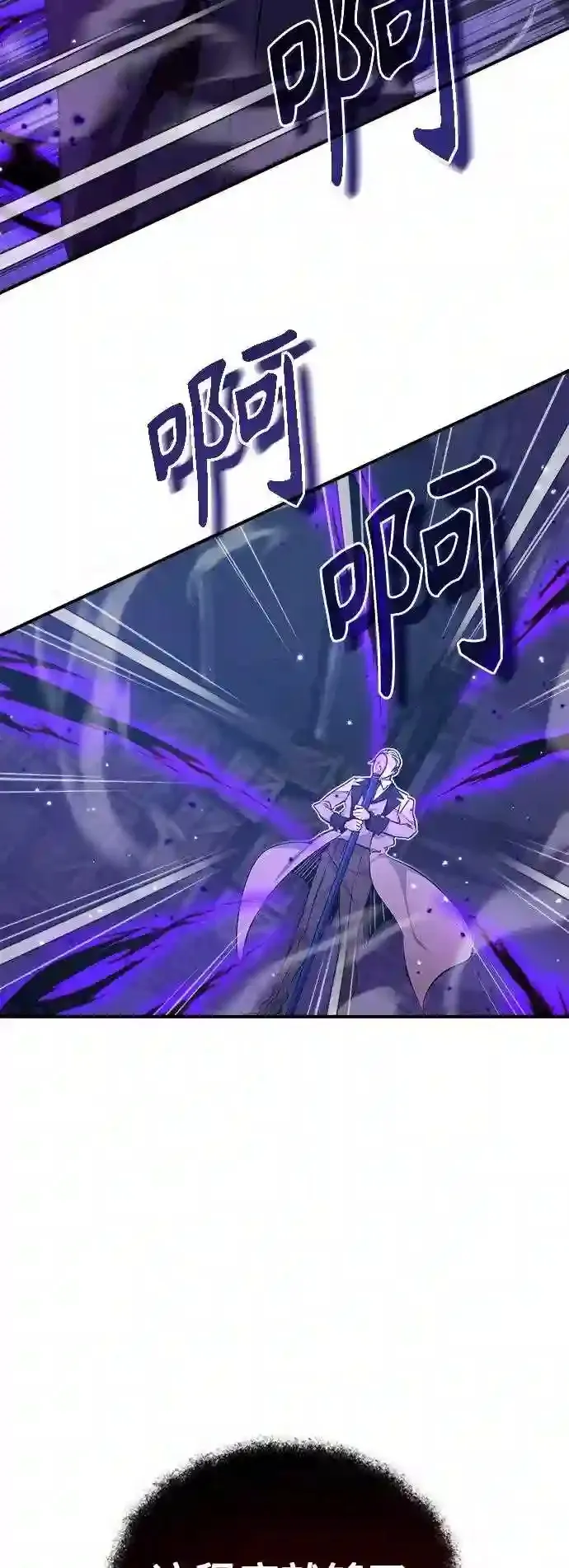 第39话 用罪人的话说24