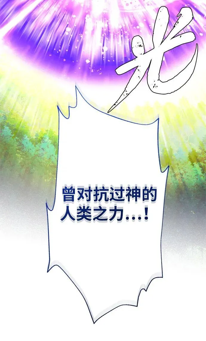 第121话 加尔蒙57