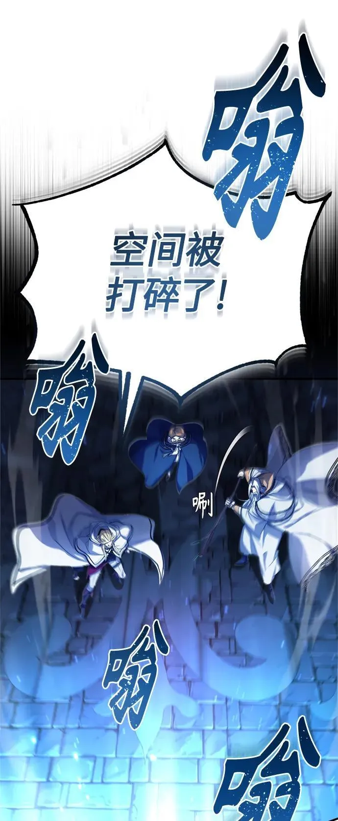 第97话 力量的主人73