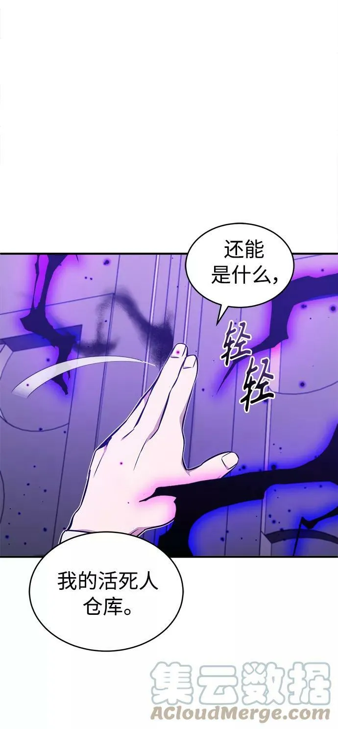 第31话 去艾普顿39