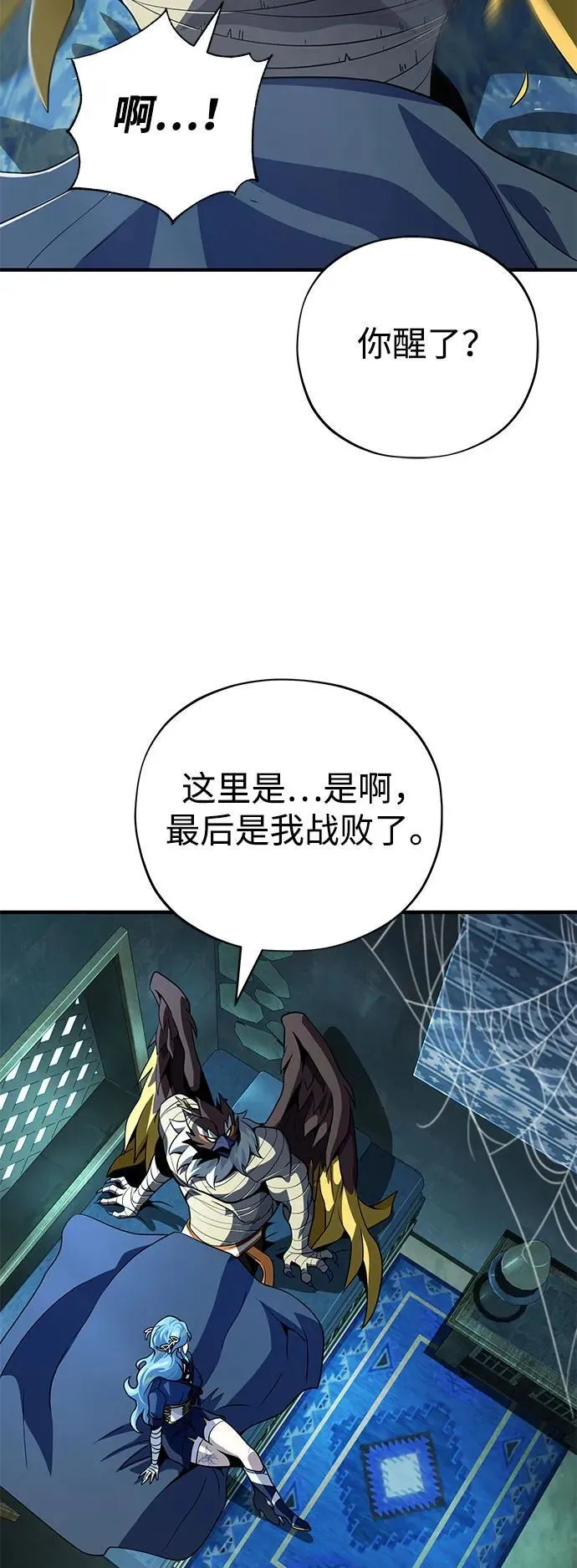 第122话 猎人的觉悟59
