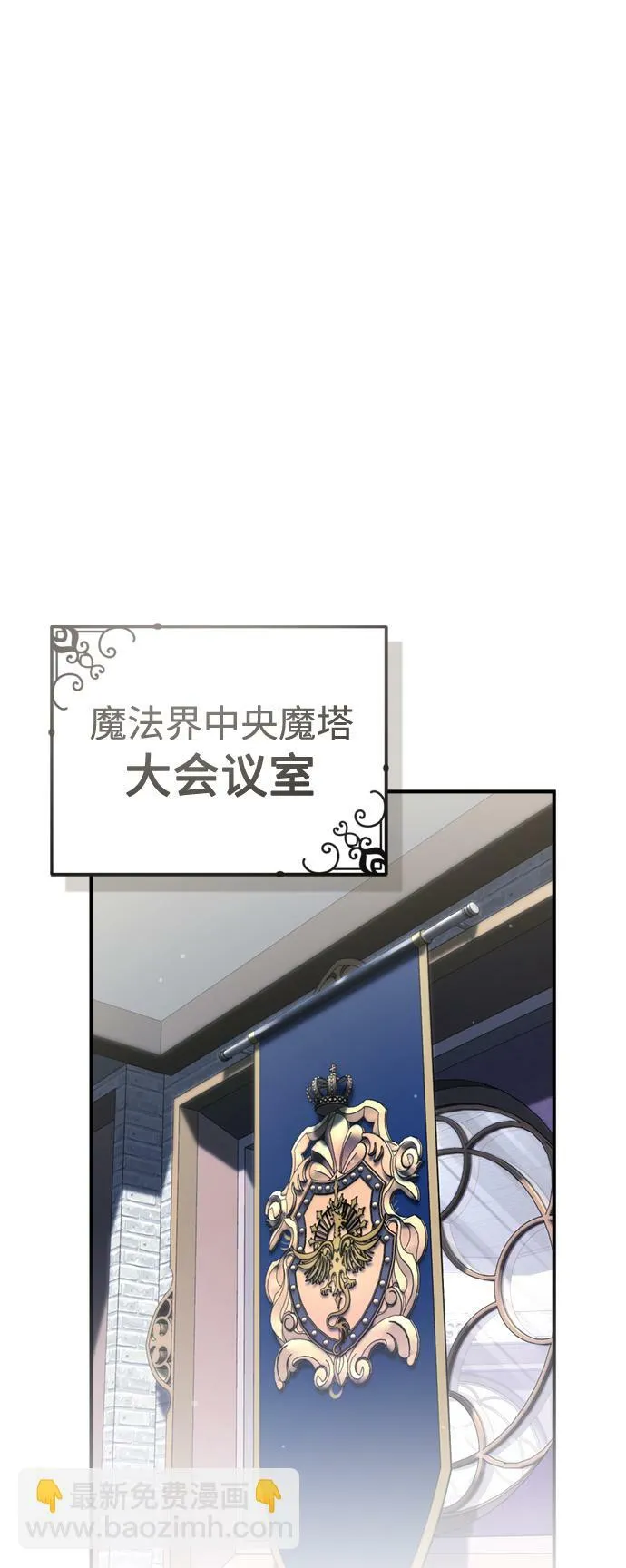 第71话 最年轻的老师1
