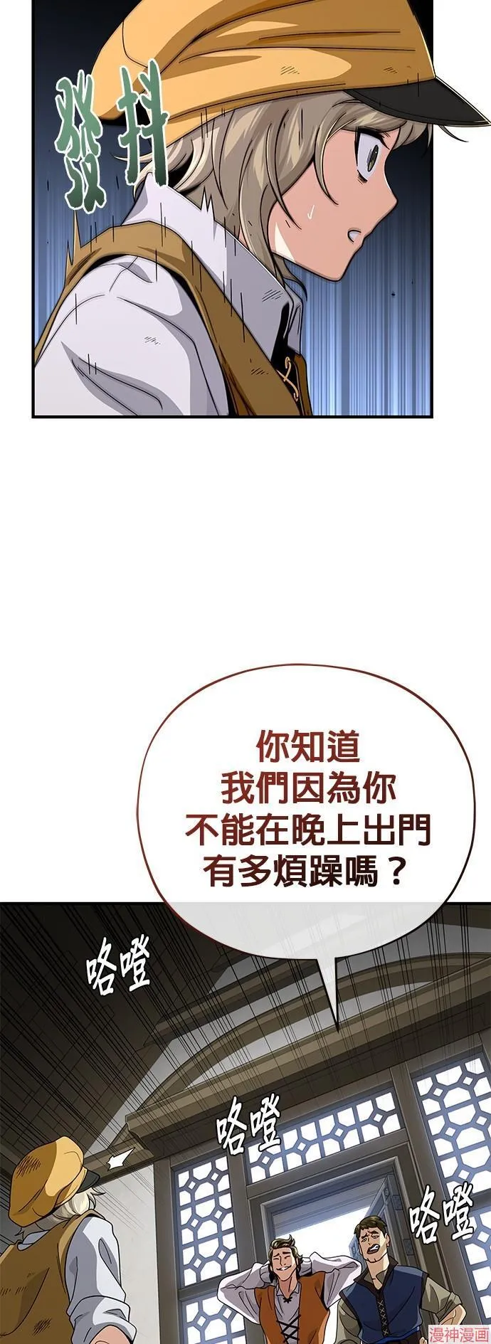 第109话49
