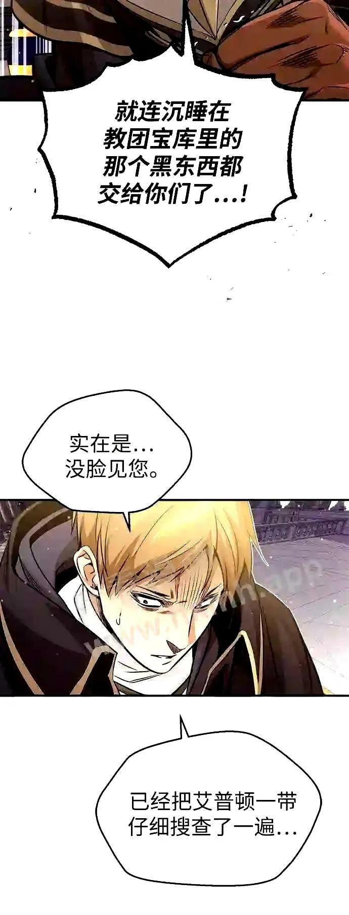 第56话 约定的信物23