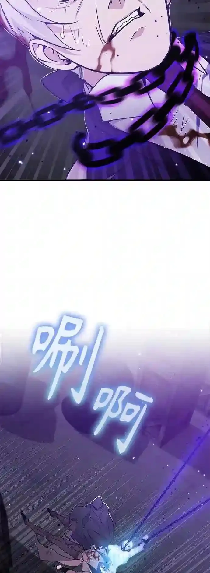 第39话 用罪人的话说58