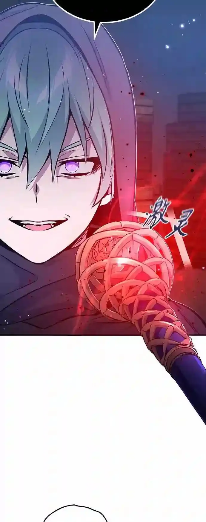 第39话 用罪人的话说36