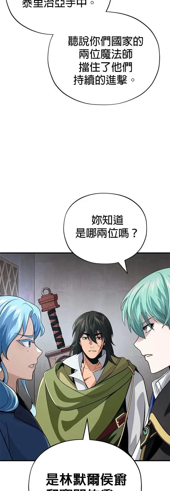 第131话：战争开始32