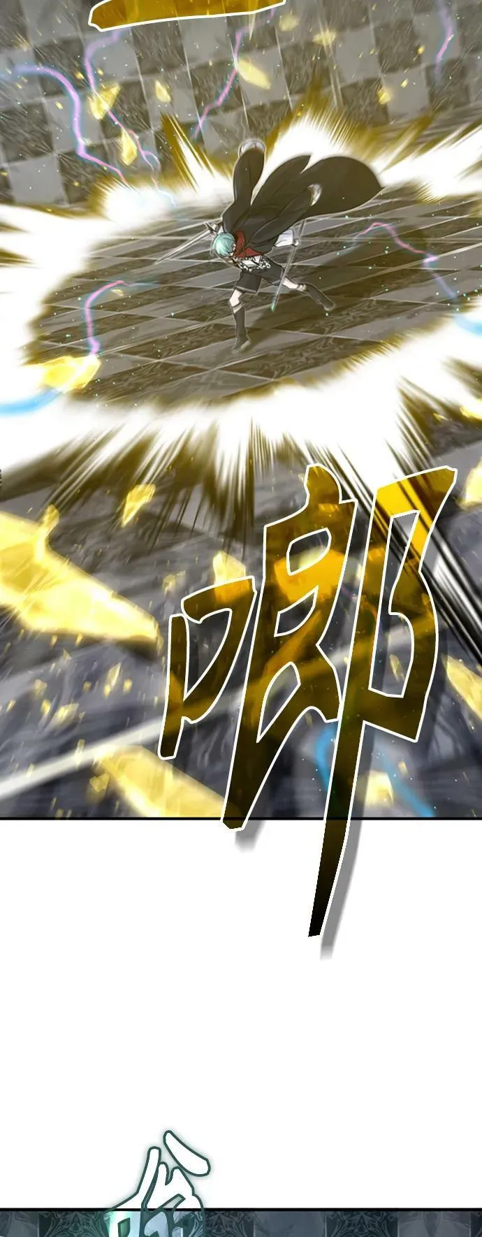 第76话 可能性浮现40