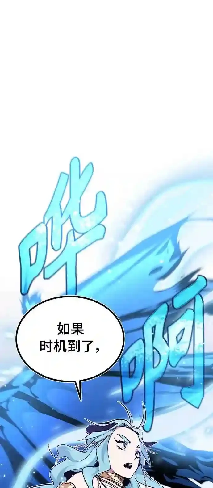 第35话 继承遗志的人42