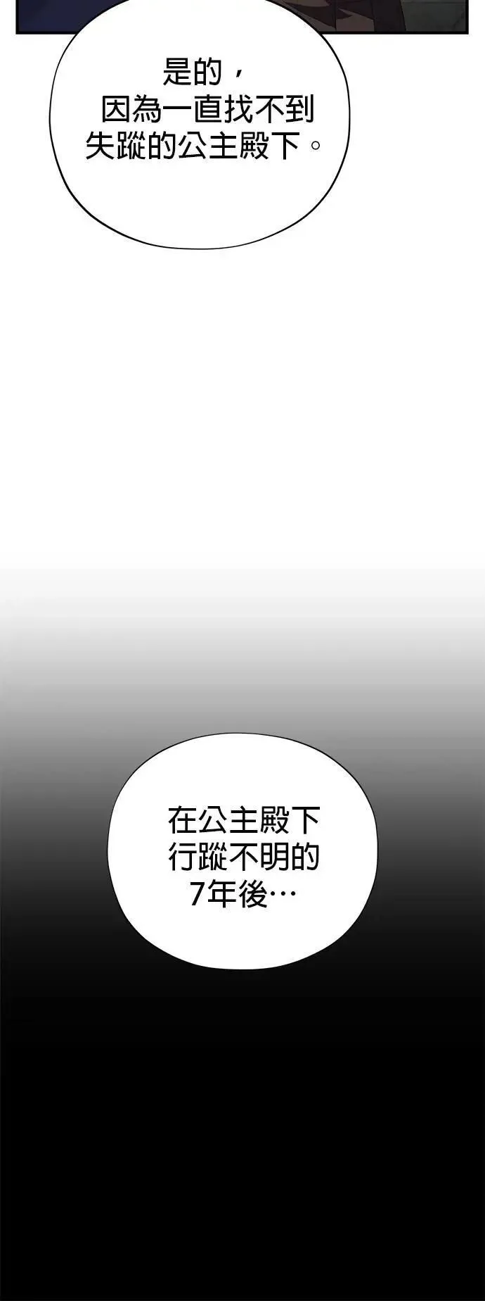 第130话：一起！11