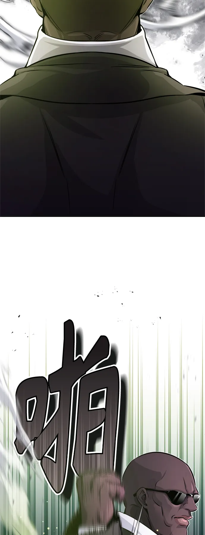 第67话 可不能大意5