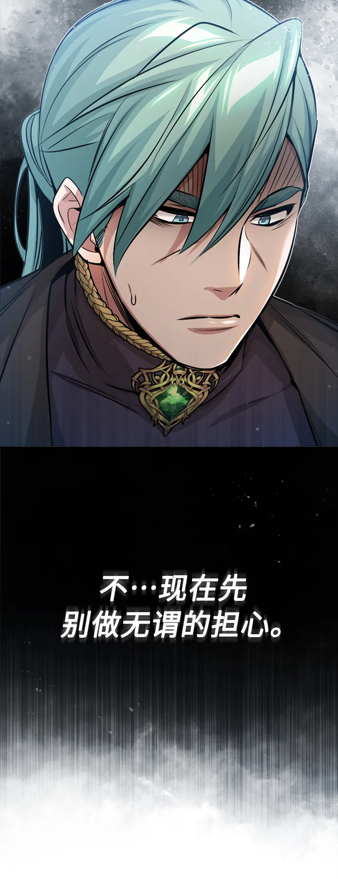 第62话 不会忘记的20