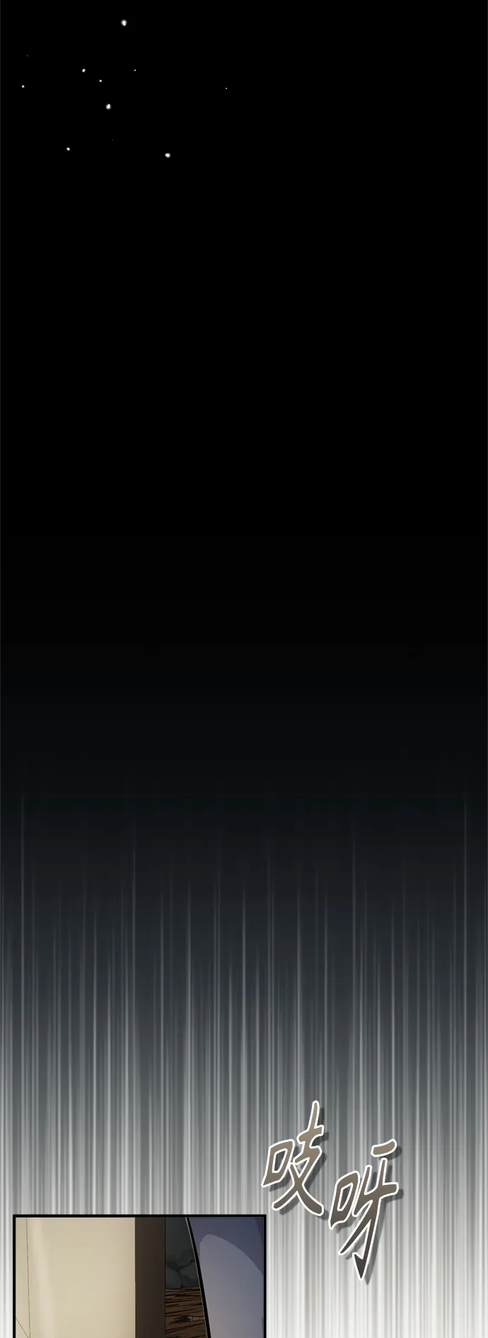 第70话 菲尼克斯学院25
