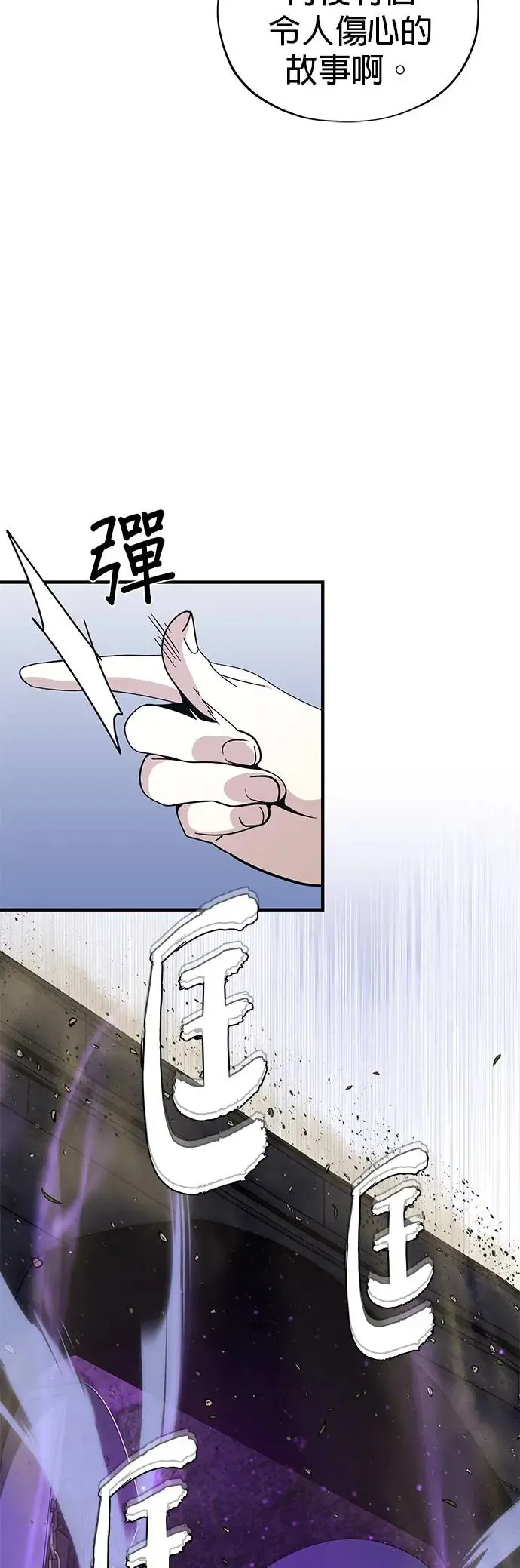 第112话：新的开始16