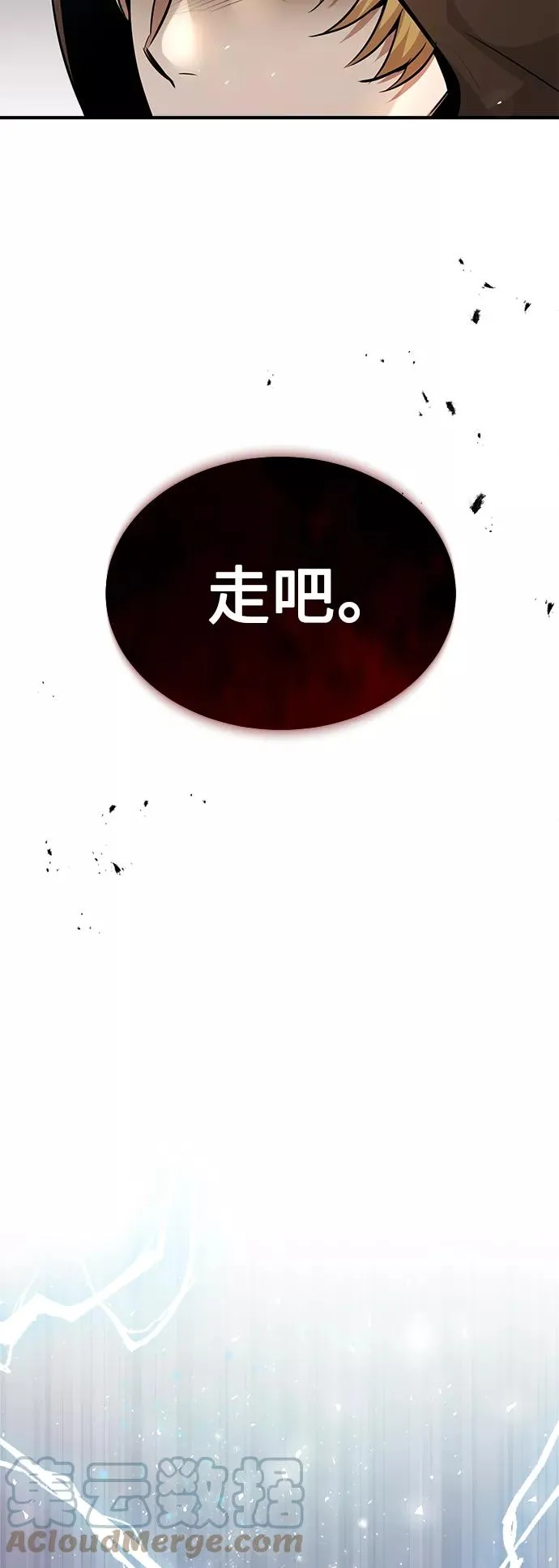 第22话 会如你所愿吗？69