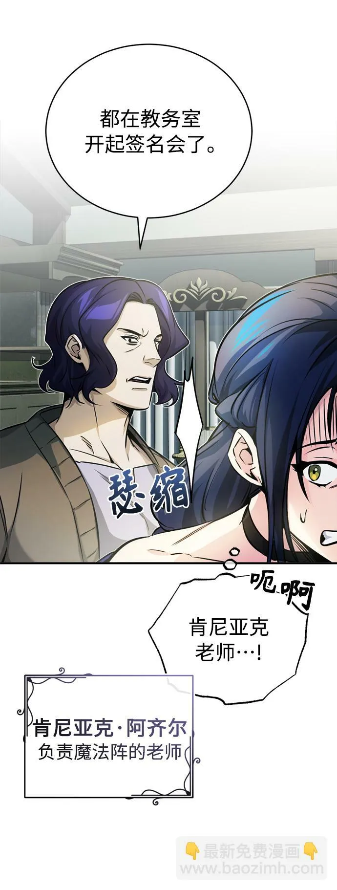 第72话 小顽固65
