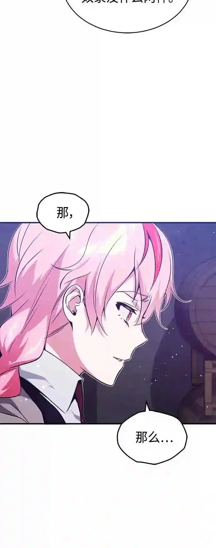 第38话 要收回的种子6